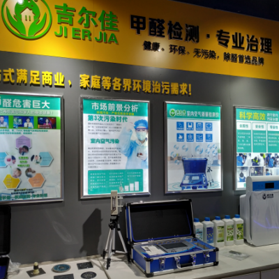 綠色未來，健康啟航 室內(nèi)環(huán)境檢測與治理行業(yè)的加盟機(jī)遇